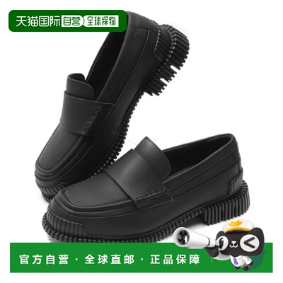 韩国直邮CAMPER 像素 (K201627-001) 乐福鞋皮鞋一脚蹬小皮鞋厚底