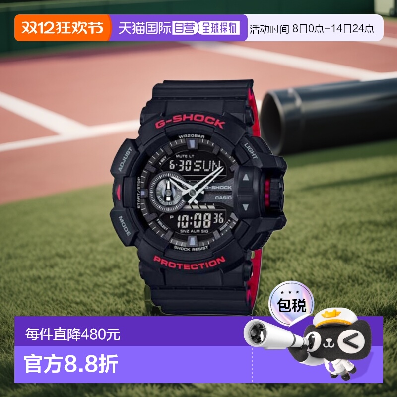 韩国直邮G-SHOCK 卡西欧复古运动小方块表GA-400HR-1ADR-BLACK