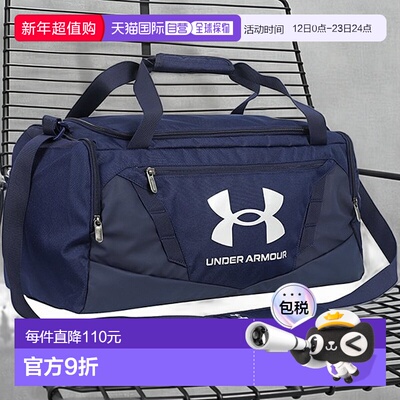 韩国直邮UNDER ARMOUR [正品 Under Armour UA Undeniable 5.0 SM