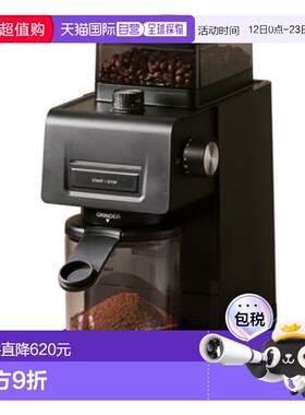 韩国直邮Cuisinart美膳雅多用智能咖啡机磨豆机家用CBM-22KR