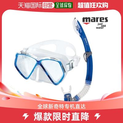韩国直邮Mares 专用呼吸管 母马/休闲/面具/浮潜/套装/39086z/水