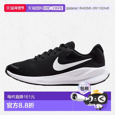 韩国直邮NIKE 耐克 NIKE Revolution 7 女款 - FB2208-003 247100
