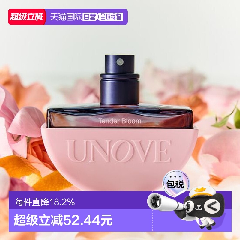 韩国直邮OLIVE YOUNG专享 UNOVE头发喷雾柑橘花香Tender Bloom 20