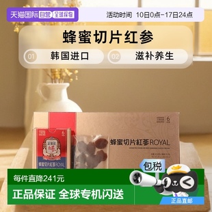 1h可退 4包 韩国直邮正官庄滋补养生蜂蜜切片红参20g