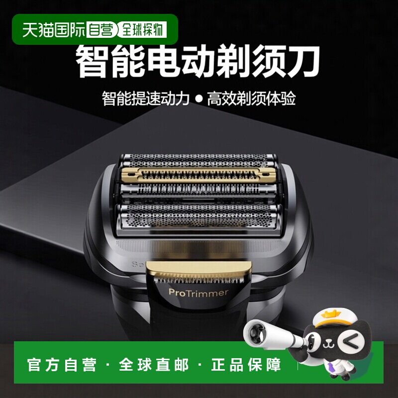 韩国直邮Braun博朗男士电动剃须刀智能提高速度动力9566cc