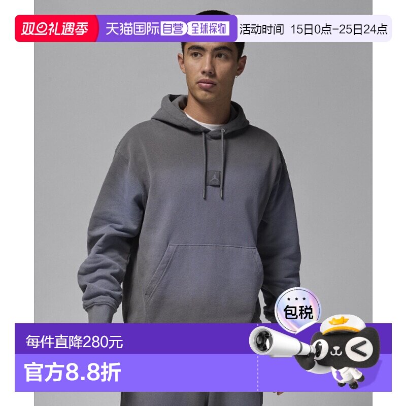 韩国直邮NIKE 男士连帽衫FV7249-068 M J FLIGHT WASH FLC PO - I