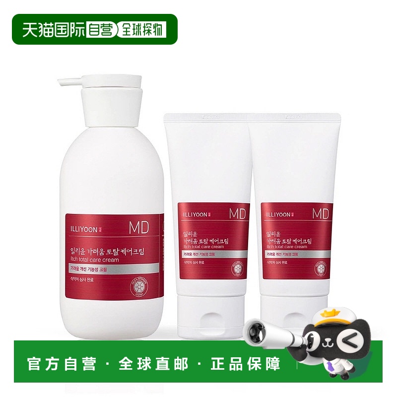 韩国直邮ILLIYOON一理润滋润修护霜330ml*2瓶+80ml*4瓶抗痒正品
