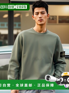 韩国直邮STONE ISLAND 61352 弹力棉质抓绒仿高领卫衣