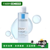 YOUNG专享 理肤泉 韩国直邮OLIVE Roche Posay B5修复保正品