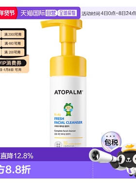 韩国直邮爱多康 ATOPALM 清新净颜儿童洁面乳 150ml正品青少年