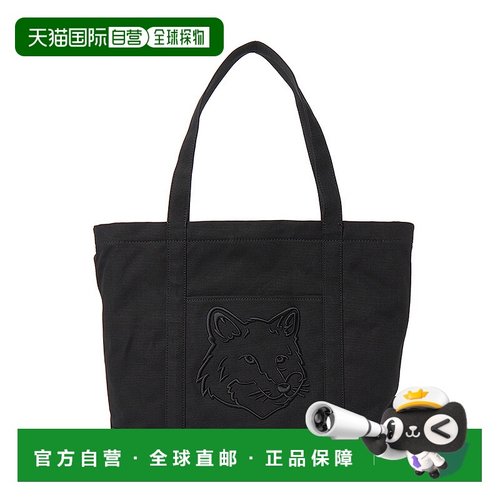 1h可退 韩国直邮maison kitsune  托特包手提包单肩包
