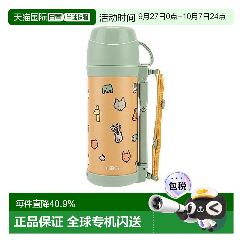 韩国直邮THERMOS膳魔师ZERO PER ZERO卡通大容量保温杯保温瓶露营
