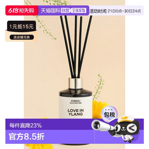 韩国直邮OLIVE YOUNG专享 KUNDAL香水香薰 依兰香 250ml