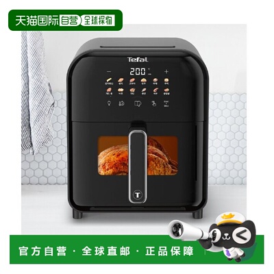 Tefal 特福空气炸锅家用大容量电炸锅多功能电烤箱EY8218K0 6L