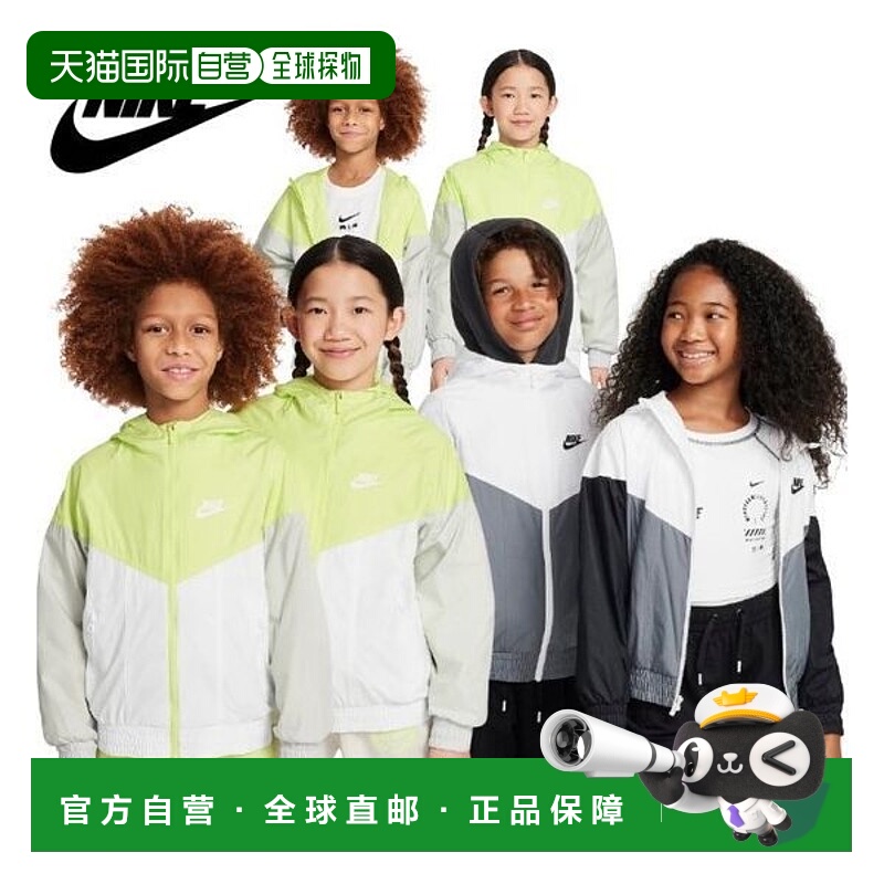 韩国直邮NIKE {仅限店内｝NIKE 儿童连帽衫 Windrunner 夹克 FZ55