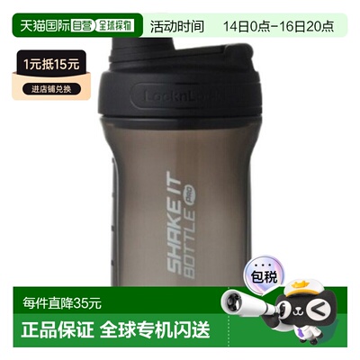 韩国直邮locknlock乐扣乐扣简约便携水杯新款健身杯子650ml HAP94