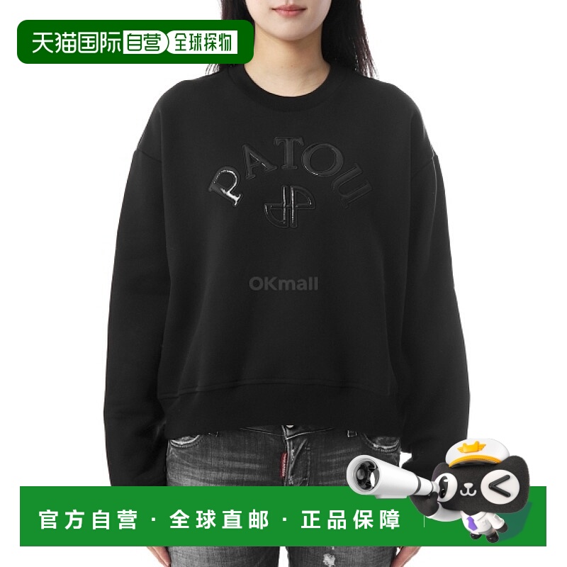 韩国直邮PATOU JE1999995 999B