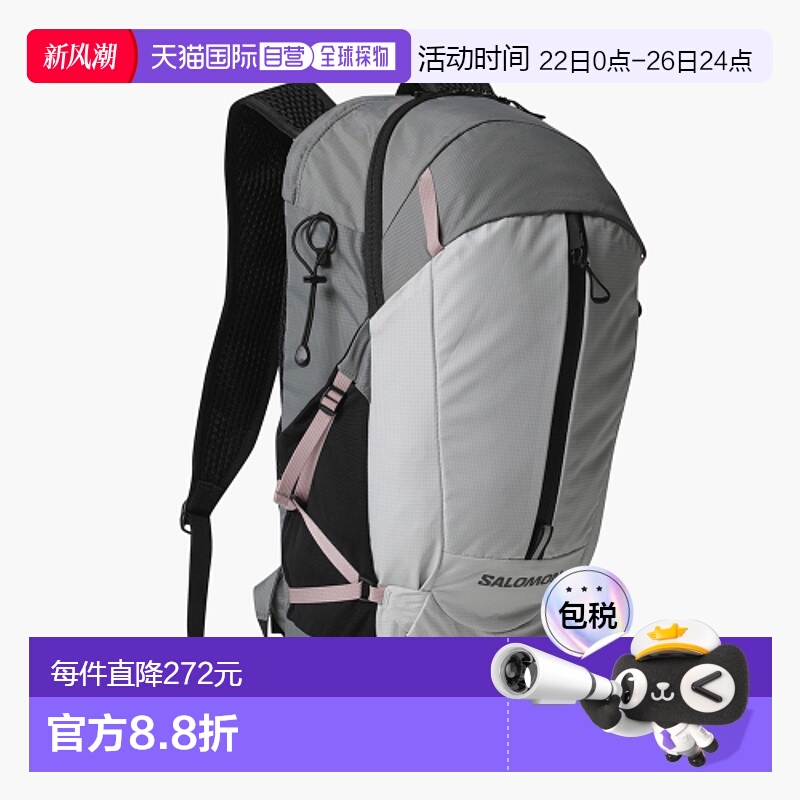 韩国直邮SALOMON 萨洛蒙双肩背包男女运动户外 S251006HBP14_LGR