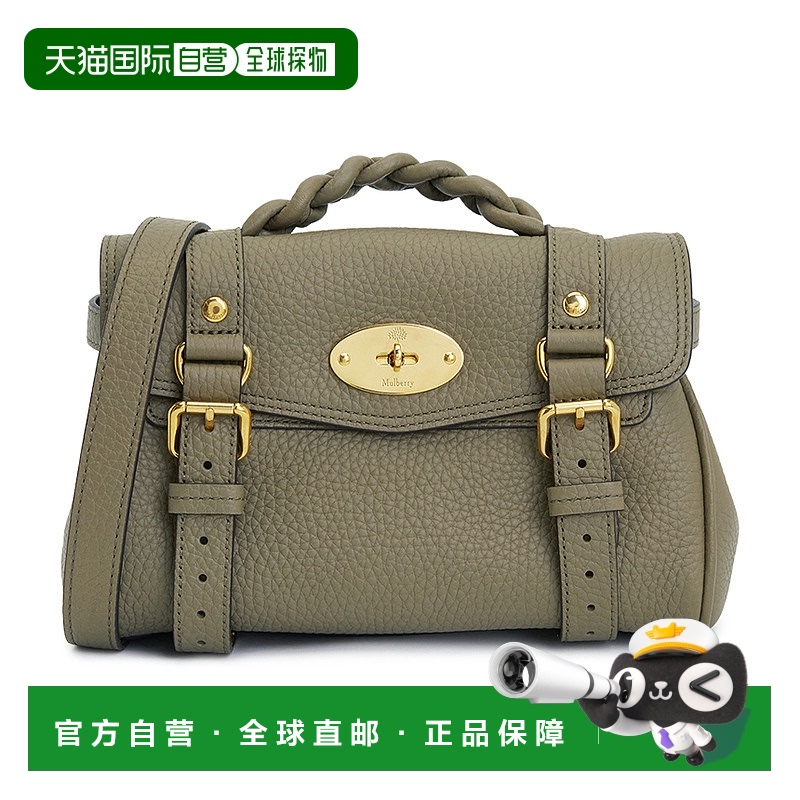 1h可退 韩国直邮迈宝瑞 RL6595 736 R563 女士 手提包