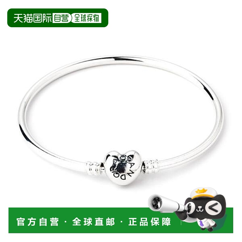 韩国直邮PANDORA PANDORA 596268 Moments Heart Clasp 手镯