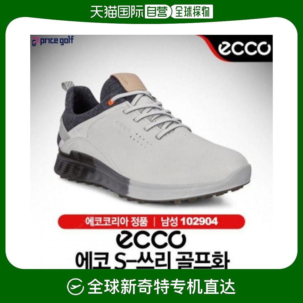 韩国直邮ECCO 高尔夫球 [S-Three] 男士 Spikris 高尔夫鞋 102904