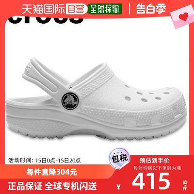 自营｜crocs凉鞋女士白色休闲经典舒适时尚简约日常百搭206991