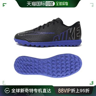 VAPOR 五人 NIKE 足球鞋 足球战术板 韩国直邮Nike 俱樂部