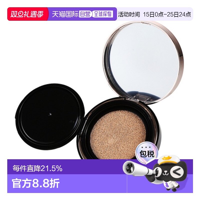 韩国直邮托尼魅力 TONYMOLY GYEOL韩方保湿精华气垫粉底液 1正品