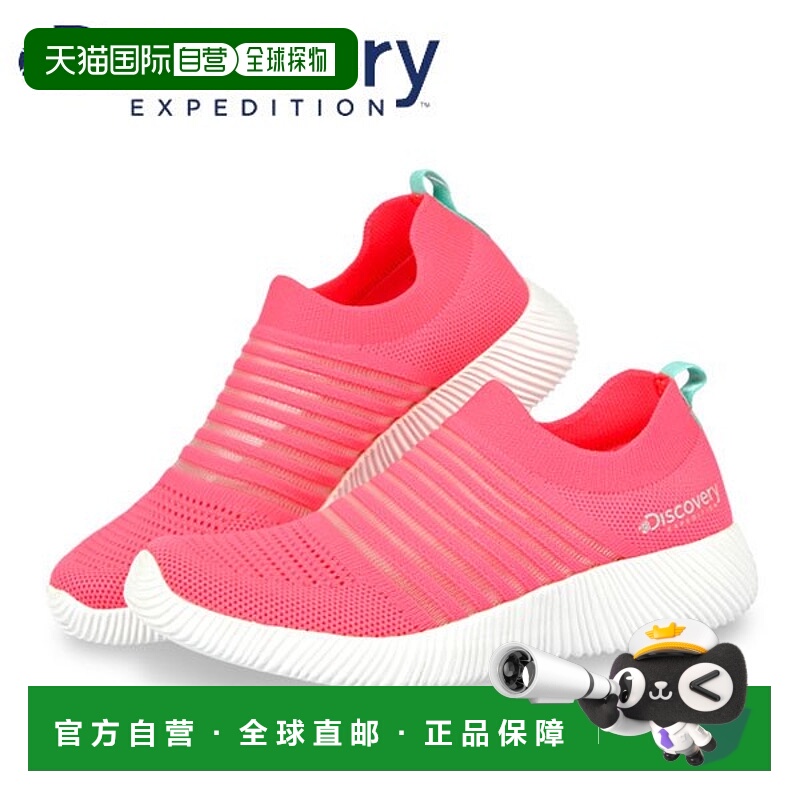 韩国直邮Discovery Expedition [探索]儿童青少年旅行针织运动鞋_
