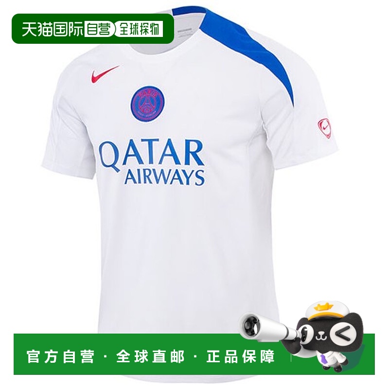 韩国直邮NIKE 耐克巴黎圣日耳曼罢工第 3 K 上衣 HM3345-101