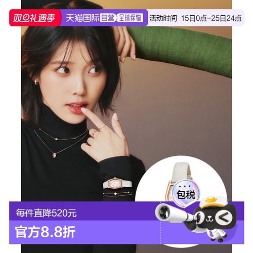 韩国直邮J.ESTINA 新款iu同款精致皮革手表