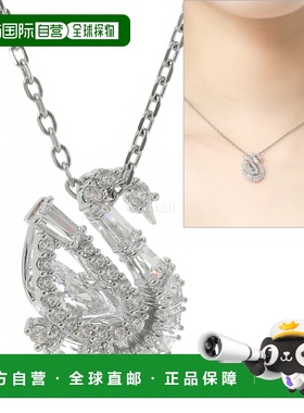 韩国直邮SWAROVSKI 天鹅吊坠（5732412） 时尚配饰