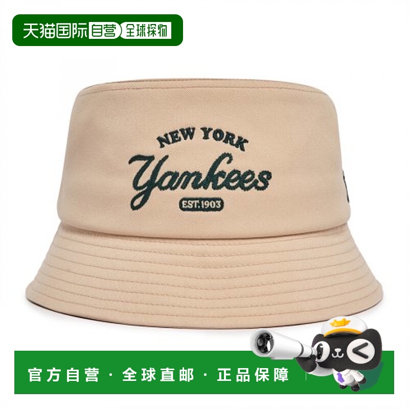 韩国直邮MLB 遮阳帽3AHTV013N-50SAL潮流穿搭时尚休闲高级感正品