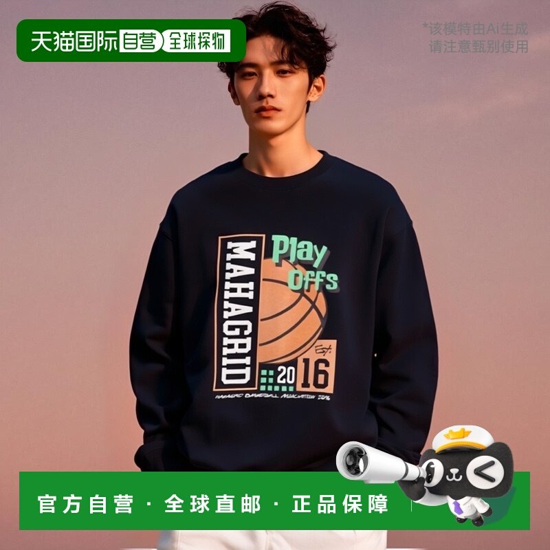 韩国直邮MAHAGRID 公用卫衣MG2CFMM442ANV PLAY OFFS SWEATSHIRT