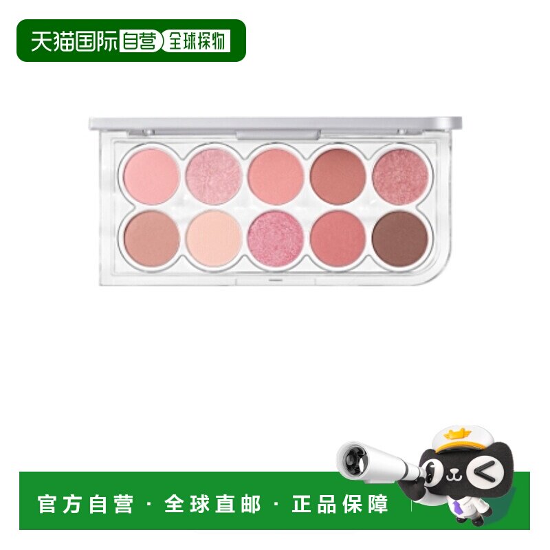 韩国直邮OliveYoung专享 Lummir十色眼影裸妆氛围 05号色Ros正品