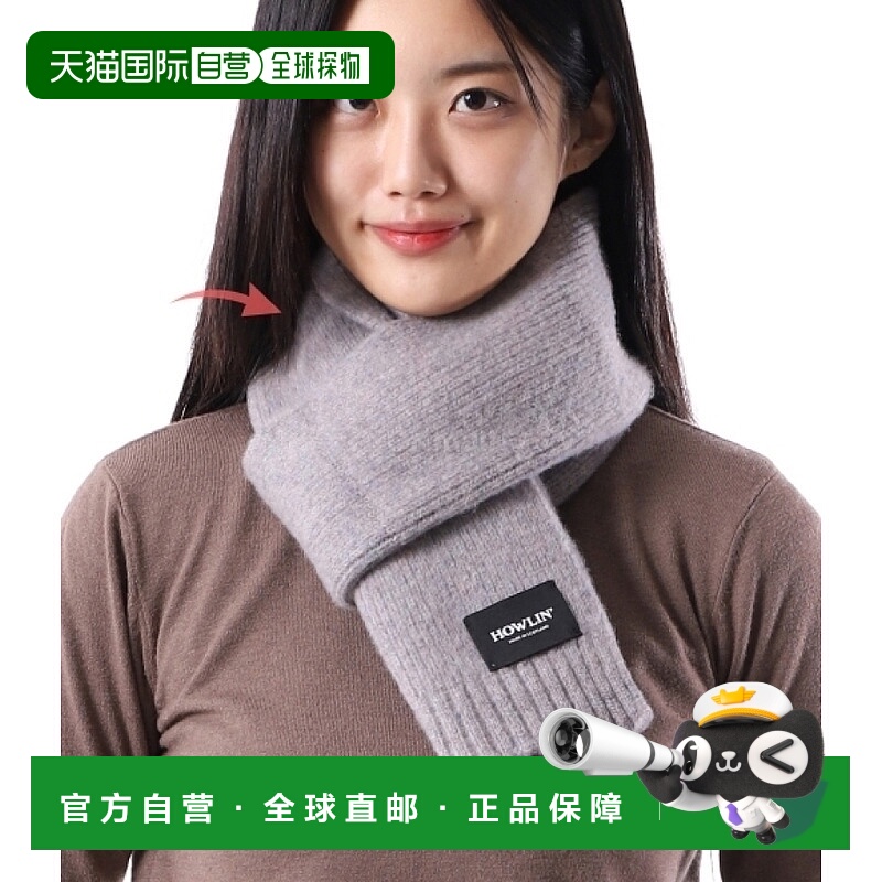 韩国直邮HOWLIN' KING JAMMY 围巾 银河 围巾羊毛围脖