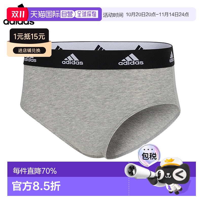 香港直邮Adidas Underwear阿迪达斯内衣ACCO - BIKINI BRIEF运动