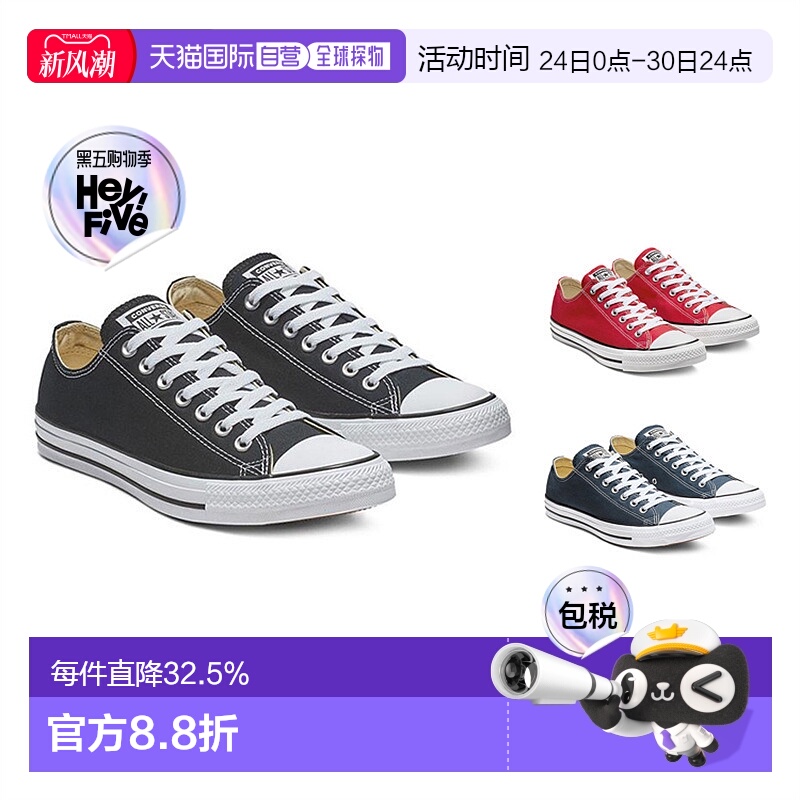 香港直邮CONVERSE匡威All Star OX 经典帆布男女低帮休闲运动鞋