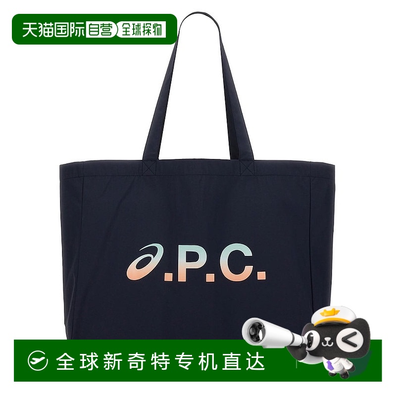1h可退 韩国直邮a.p.c  托特包