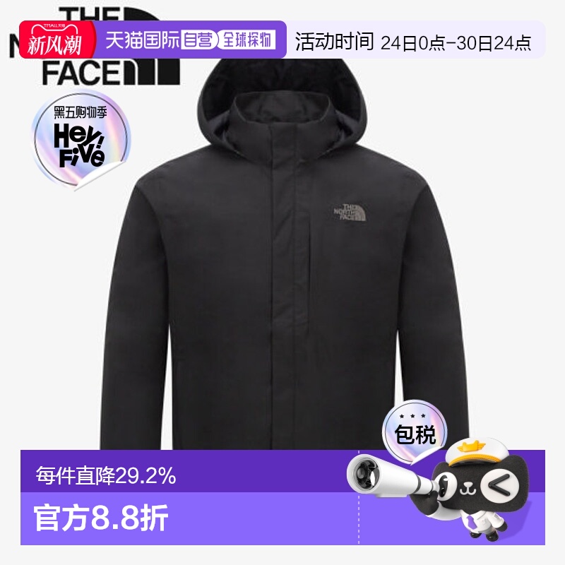 韩国直邮北面THE NORTH FACE DRYVENT连帽长袖夹克外套NJ2HR50A