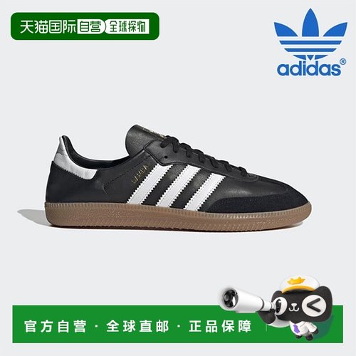 韩国直邮adidas [特价] 阿迪达斯运动鞋 /K7- IF0641/桑巴执事