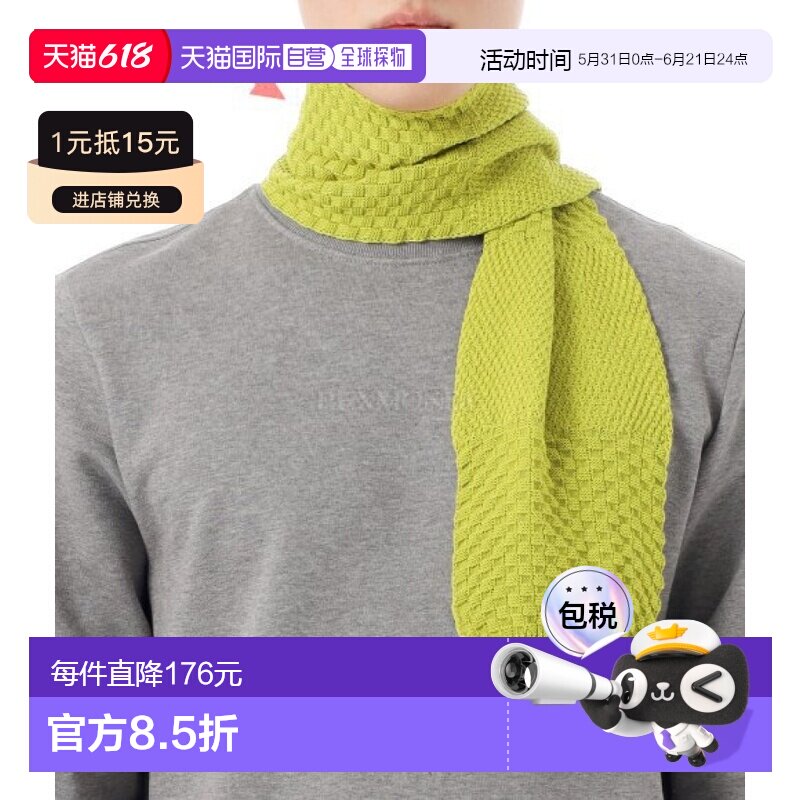 韩国直邮Paul Smith M1A 151MK N199 10 围巾