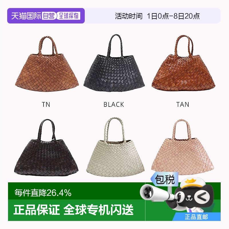 韩国直邮Dragon Diffusion法式篮子牛皮编织包复古手提包小号8893