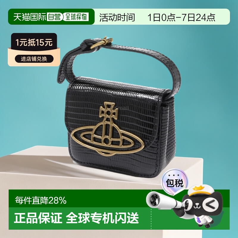 韩国直邮Vivienne Westwood薇薇安西太后女款土星小牛皮鳄鱼纹包