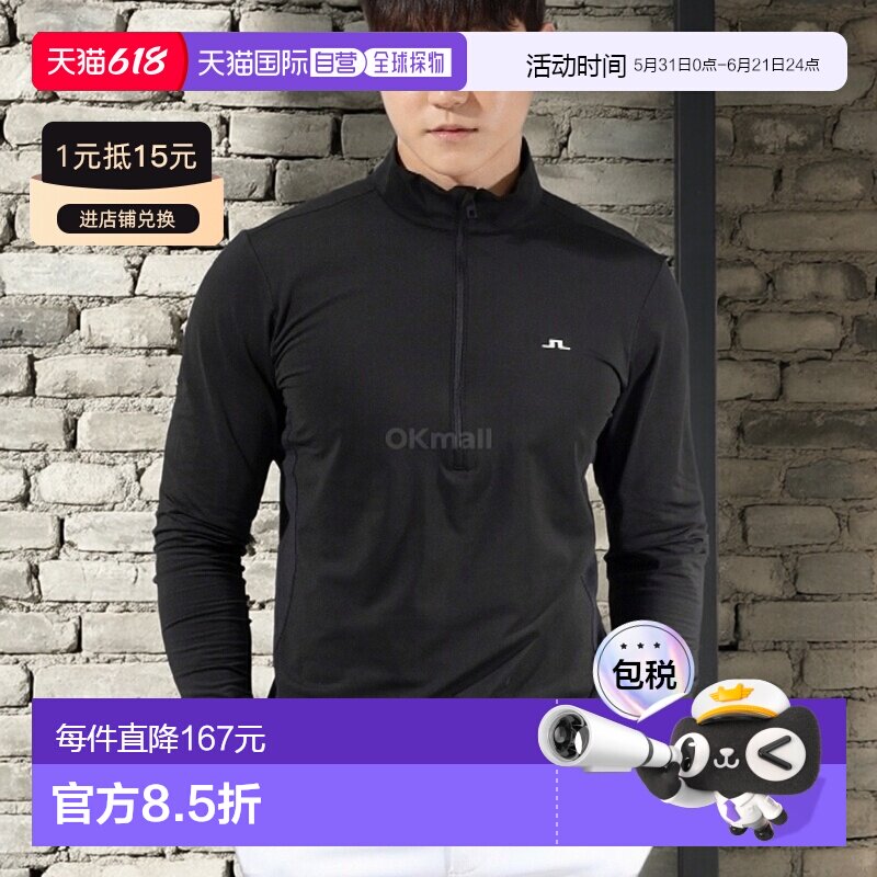韩国直邮J.LINDEBERG Luke 半拉链中间层长袖衫 运动服 男士 时尚