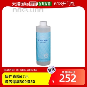 自营｜Abeluna 其它面部美容工具配件 Aqua Peel 家用深层清洁5