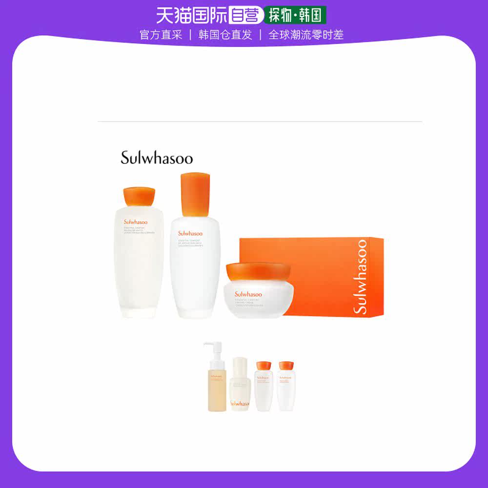 韩国直邮Sulwhasoo 雪花秀 滋盈肌本舒活弹性面霜7件套 新款使用感如何?
