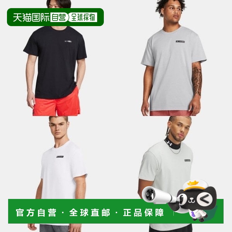 韩国直邮UNDER ARMOUR 男士短袖 T 恤 1382831 Heavyweight Armou