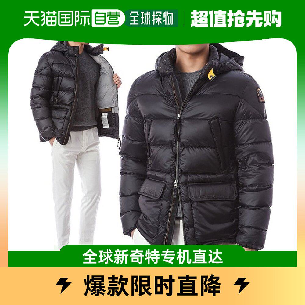 韩国直邮[PARAJUMPERS] [Paraders] GREG 彩色口袋 鸭绒填充 帽子怎么看?