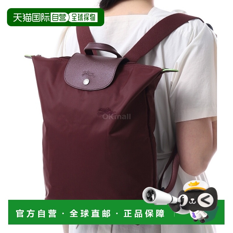 韩国直邮LONGCHAMP 10284919 P98 珑骧双肩包背包牛皮